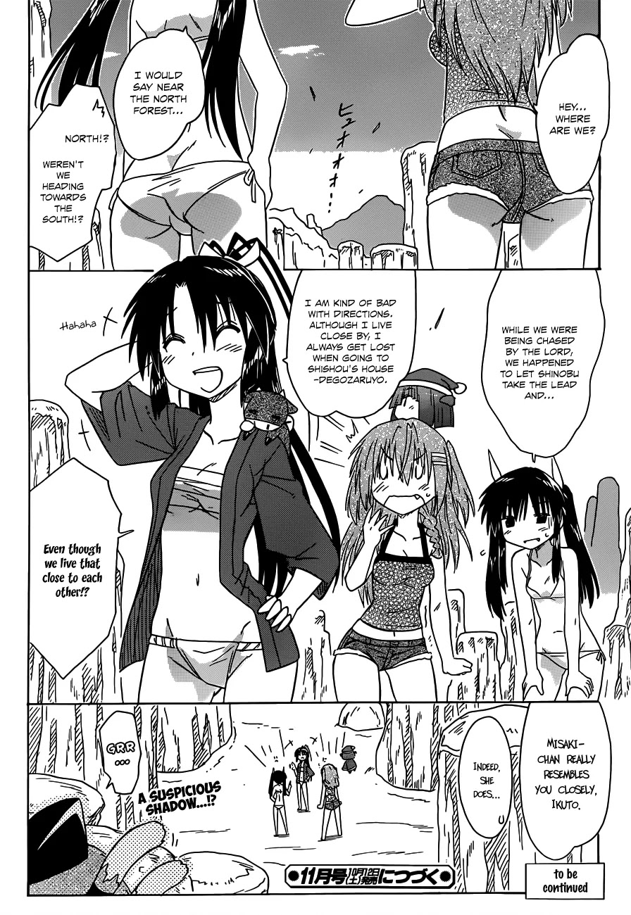 Nagasarete Airantou Chapter 137 page 27 - Chapter 137: Follow After Me