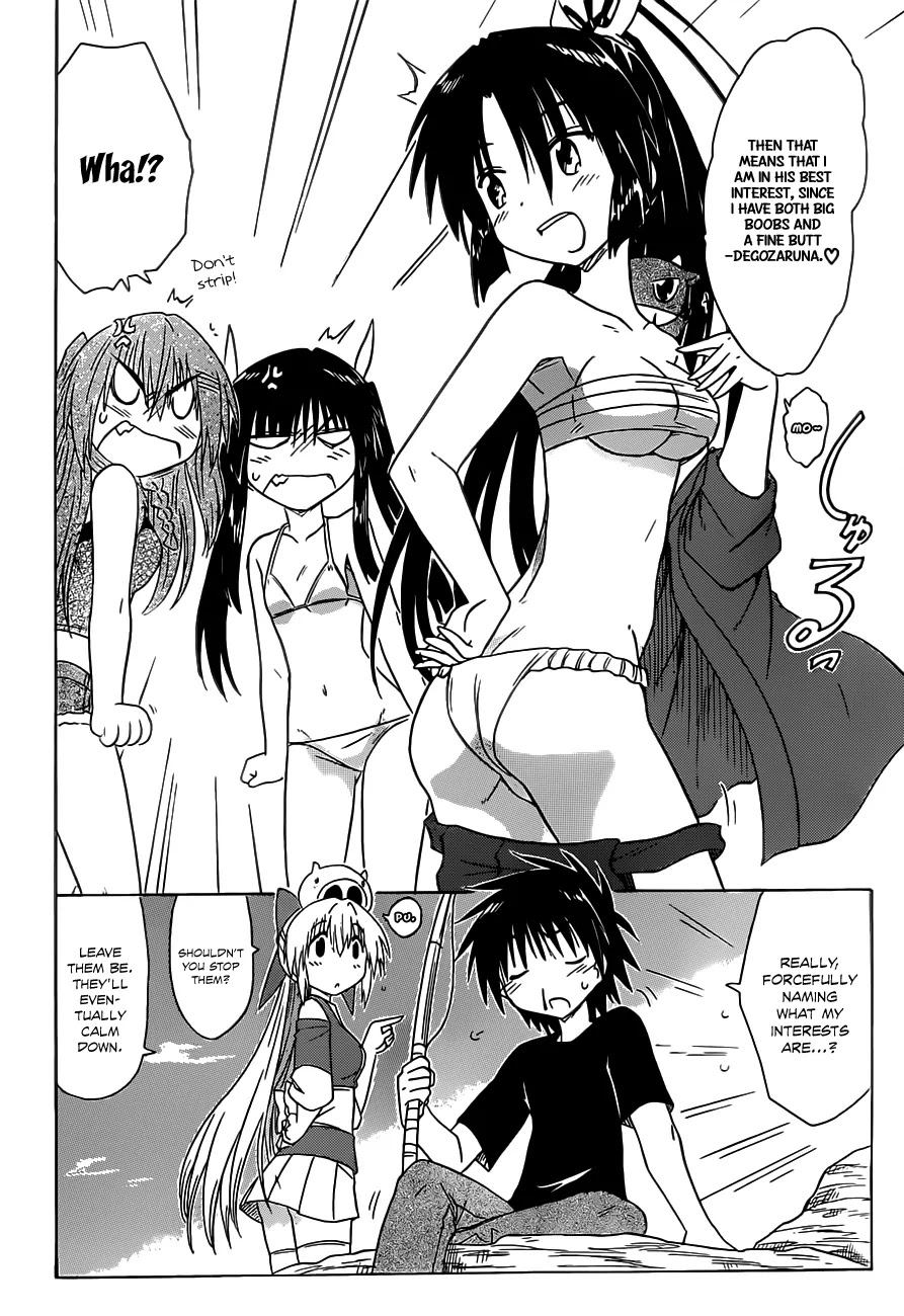 Nagasarete Airantou Chapter 137 page 3 - Chapter 137: Follow After Me