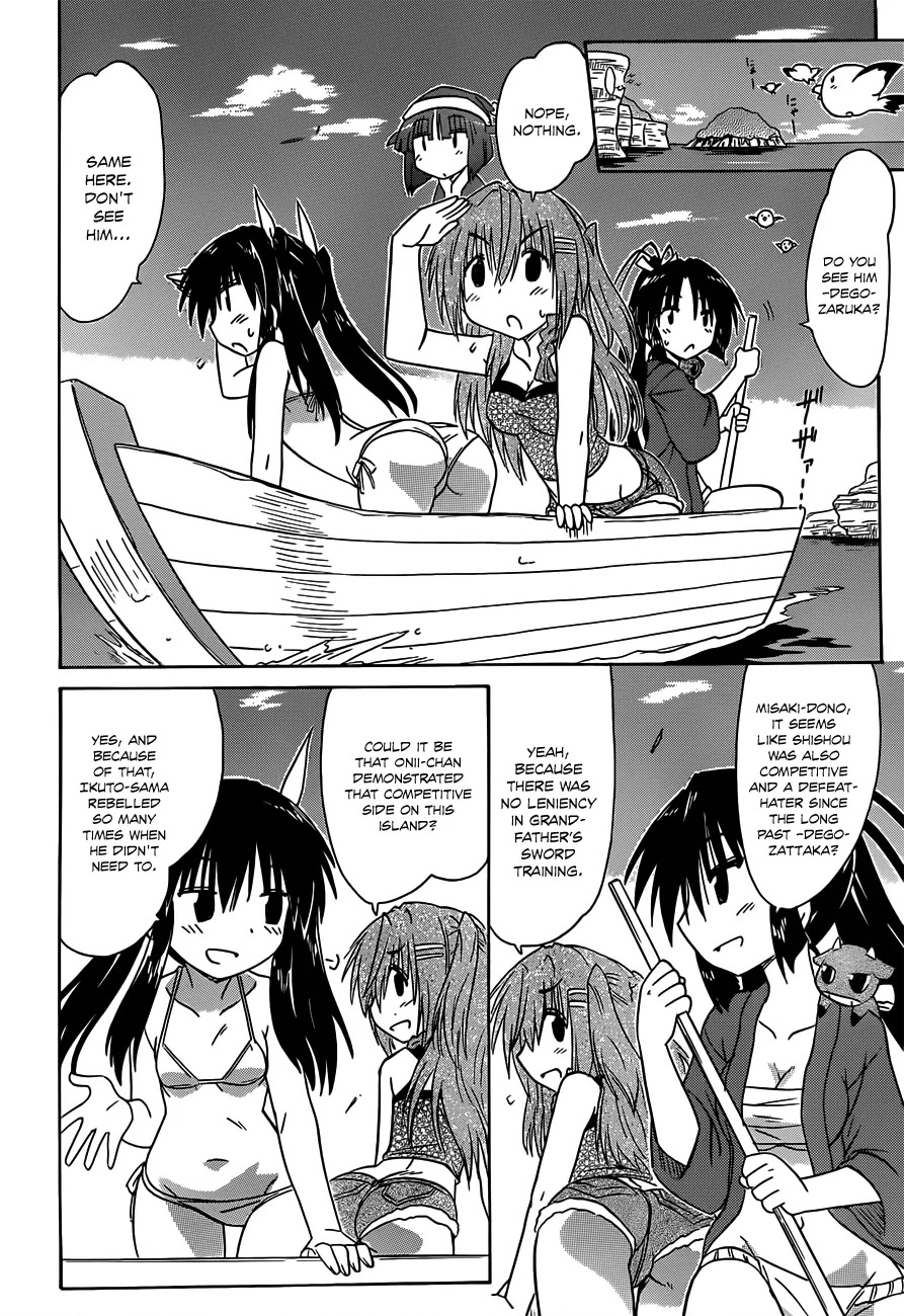 Nagasarete Airantou Chapter 137 page 9 - Chapter 137: Follow After Me