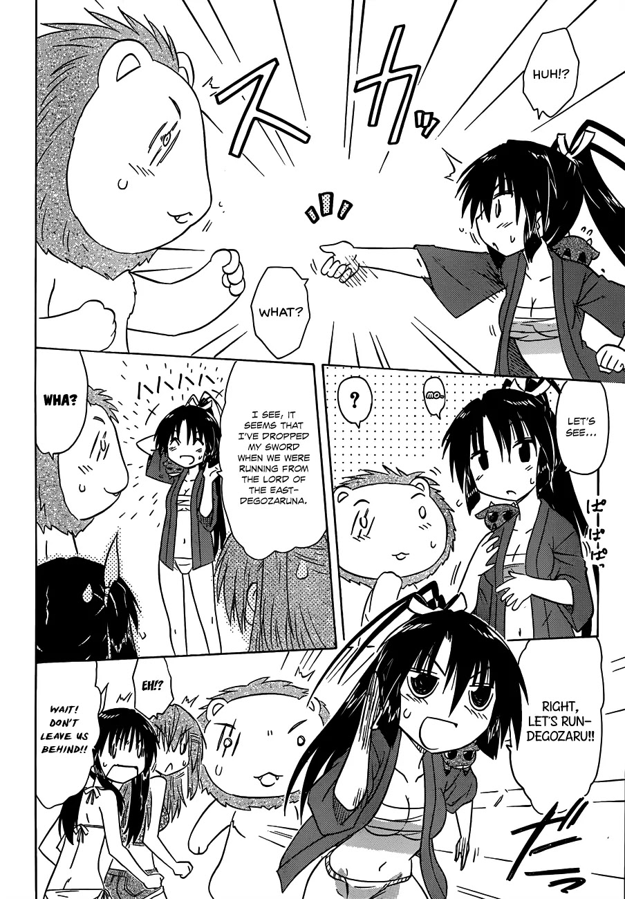 Nagasarete Airantou Chapter 138 page 11 - Chapter 138: Boys are...
