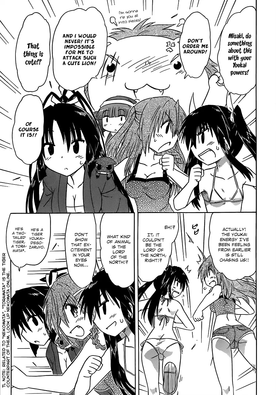 Nagasarete Airantou Chapter 138 page 12 - Chapter 138: Boys are...