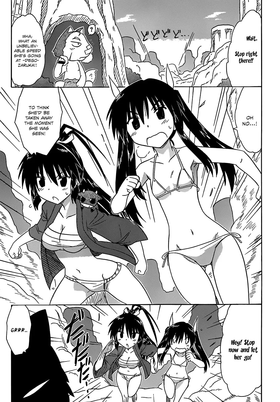 Nagasarete Airantou Chapter 138 page 16 - Chapter 138: Boys are...