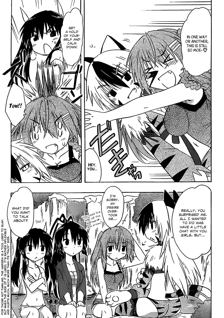 Nagasarete Airantou Chapter 138 page 20 - Chapter 138: Boys are...