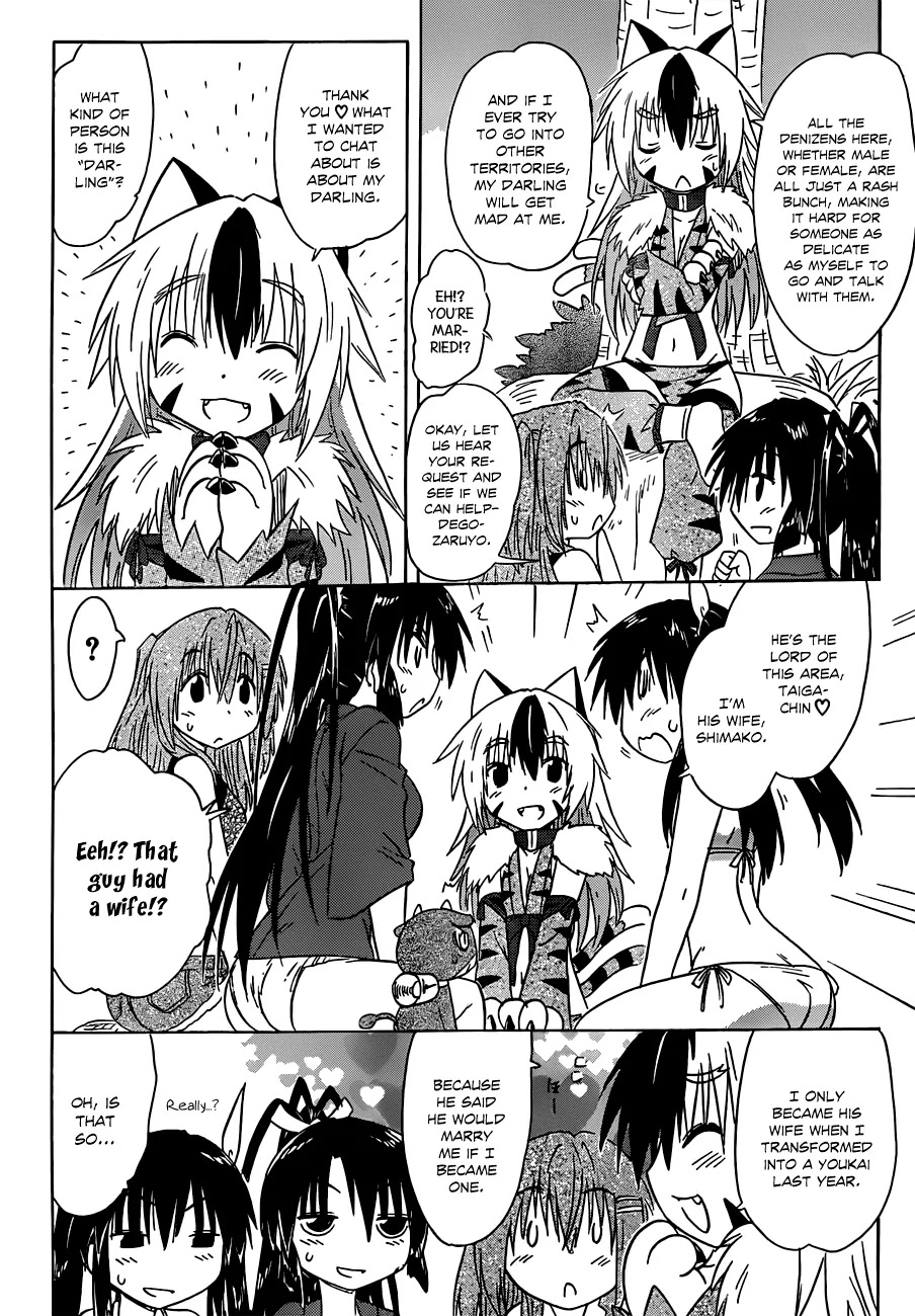 Nagasarete Airantou Chapter 138 page 21 - Chapter 138: Boys are...