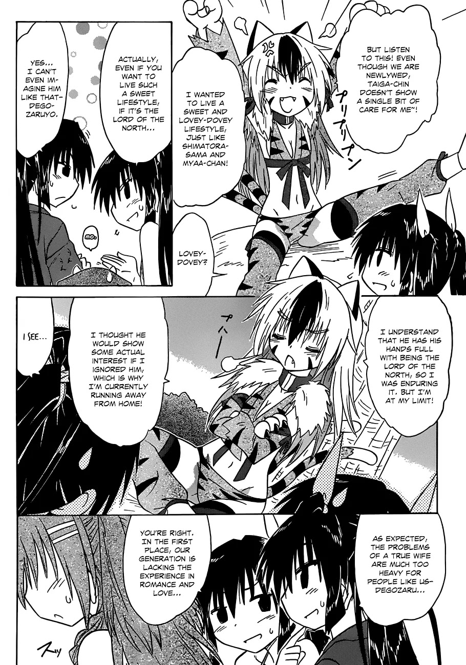 Nagasarete Airantou Chapter 138 page 22 - Chapter 138: Boys are...