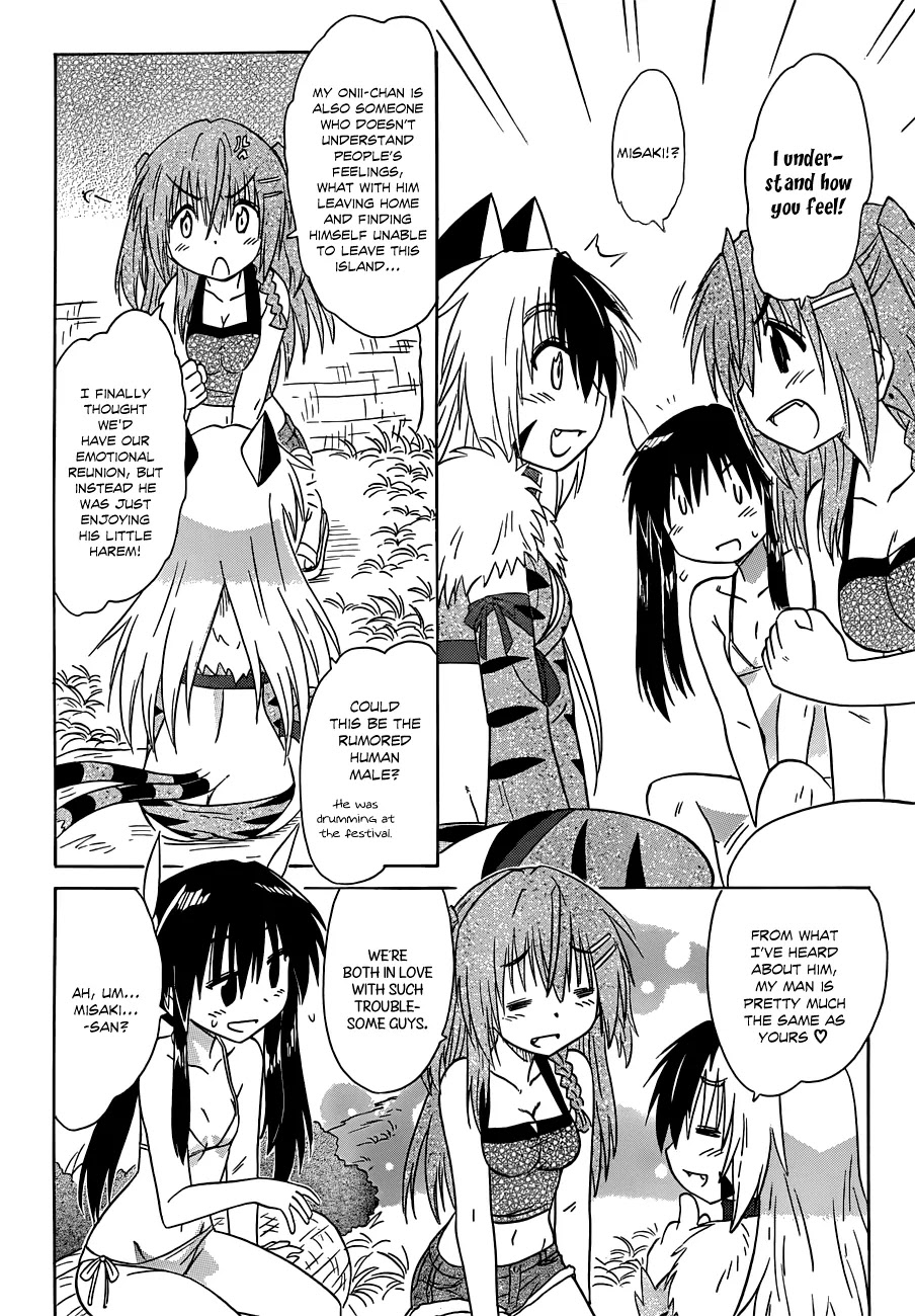 Nagasarete Airantou Chapter 138 page 23 - Chapter 138: Boys are...