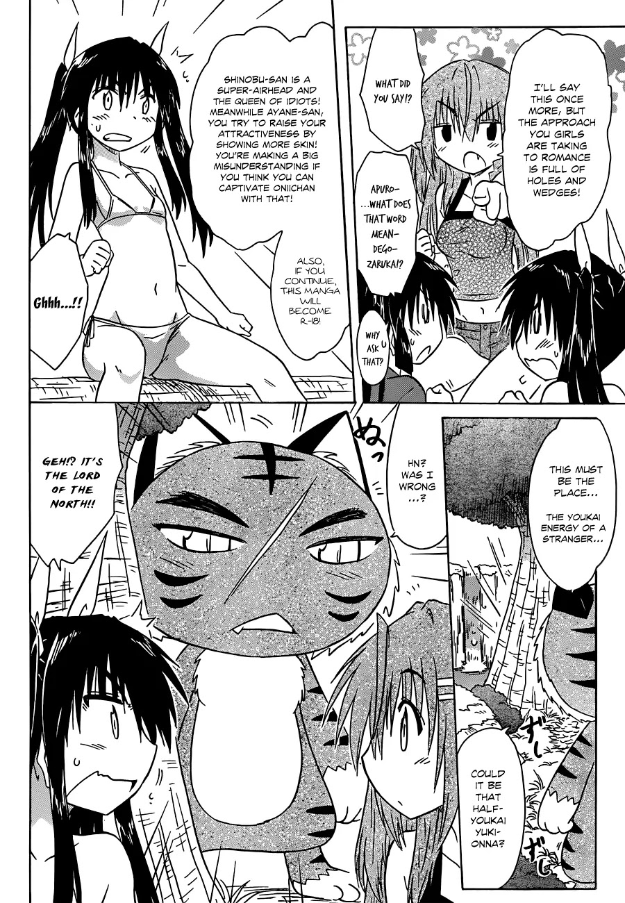Nagasarete Airantou Chapter 138 page 25 - Chapter 138: Boys are...