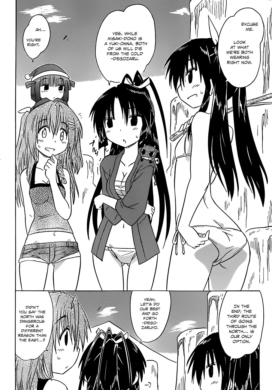 Nagasarete Airantou Chapter 138 page 3 - Chapter 138: Boys are...