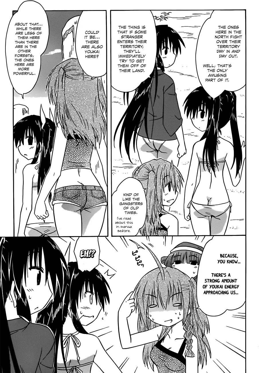 Nagasarete Airantou Chapter 138 page 4 - Chapter 138: Boys are...