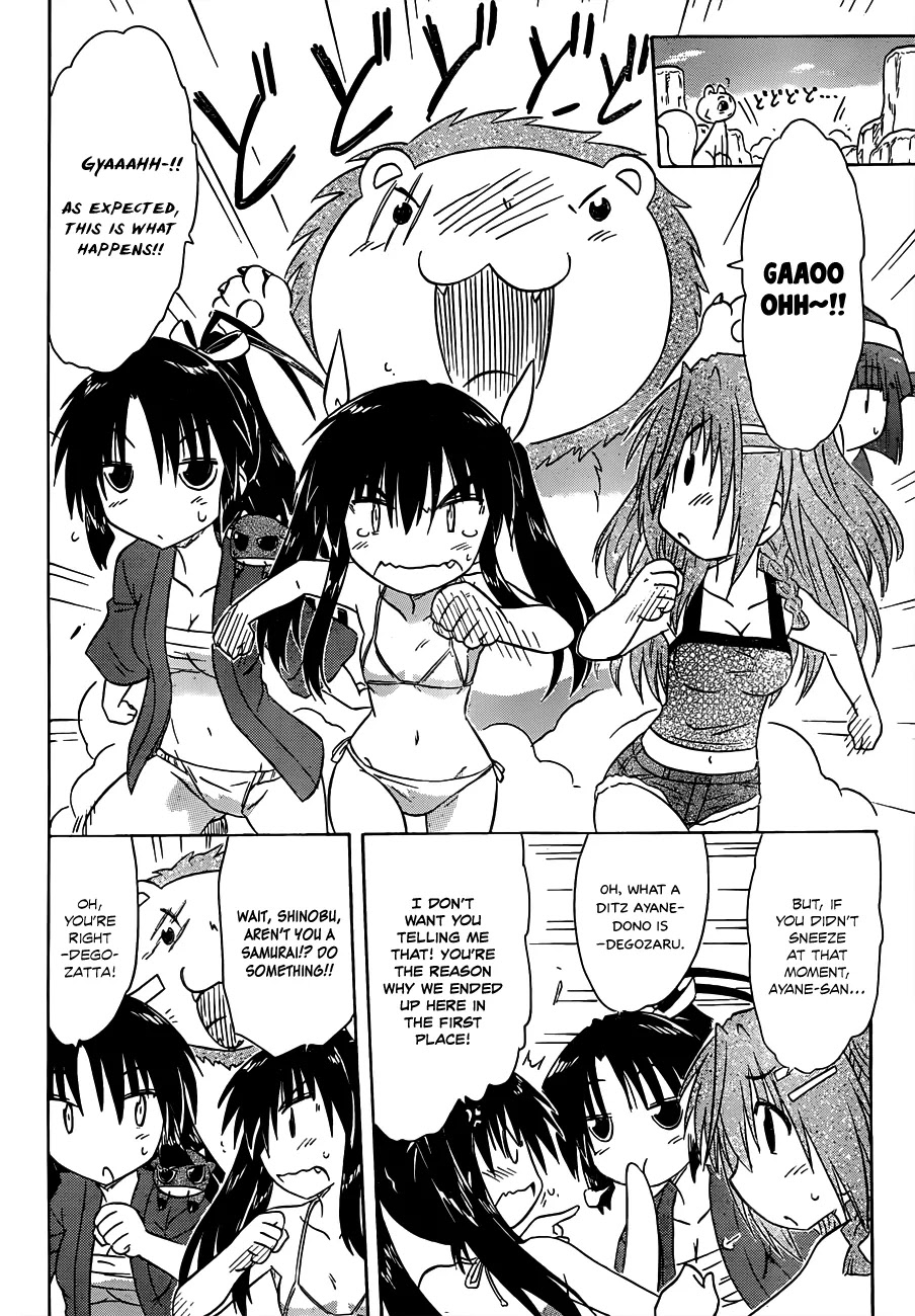 Nagasarete Airantou Chapter 138 page 9 - Chapter 138: Boys are...