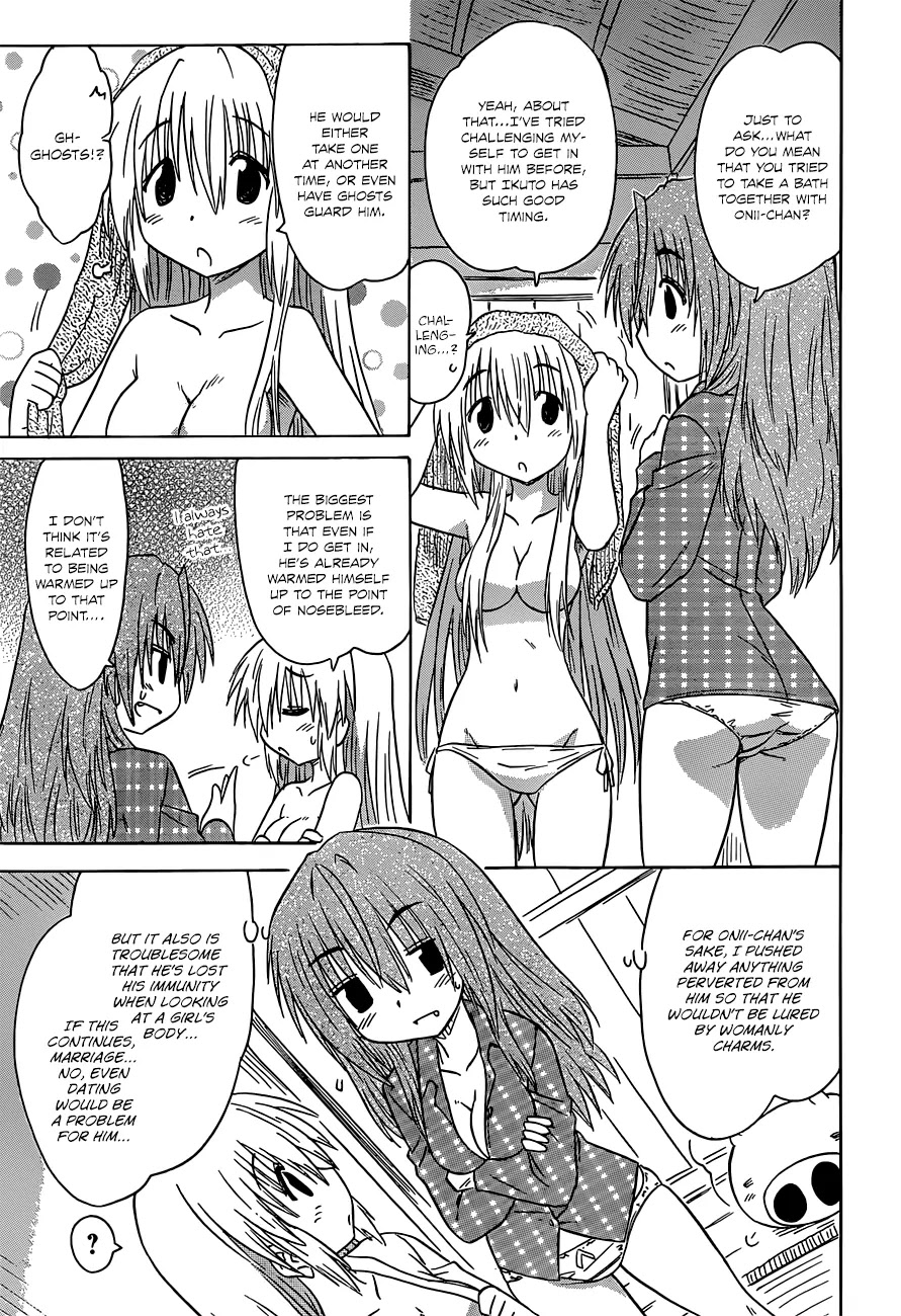Nagasarete Airantou Chapter 139 page 10 - Chapter 139: Having a Bath Together – Continued