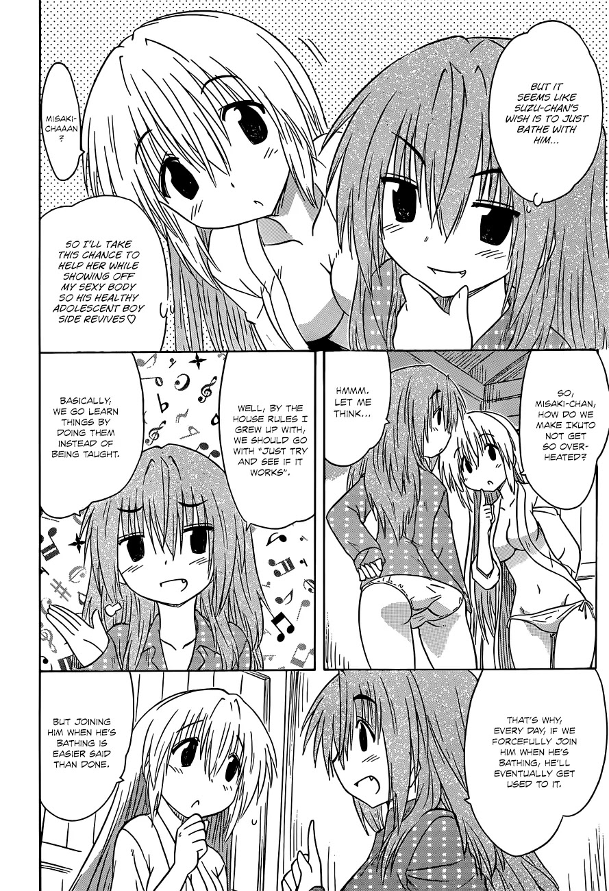 Nagasarete Airantou Chapter 139 page 11 - Chapter 139: Having a Bath Together – Continued