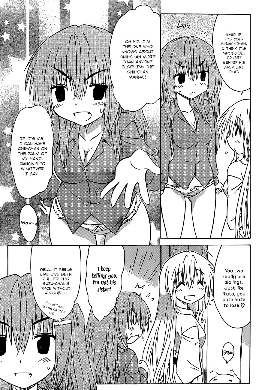 Nagasarete Airantou Chapter 139 page 12 - Chapter 139: Having a Bath Together – Continued