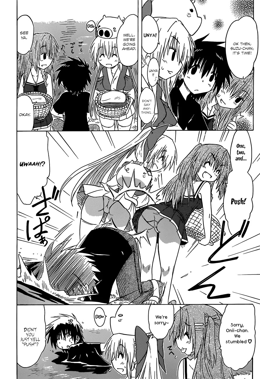 Nagasarete Airantou Chapter 139 page 13 - Chapter 139: Having a Bath Together – Continued
