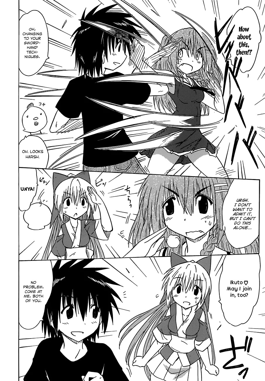 Nagasarete Airantou Chapter 139 page 17 - Chapter 139: Having a Bath Together – Continued