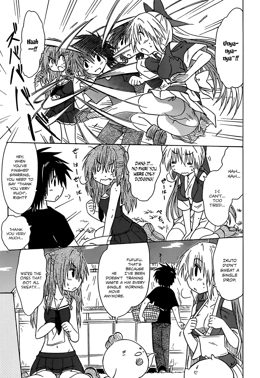 Nagasarete Airantou Chapter 139 page 18 - Chapter 139: Having a Bath Together – Continued