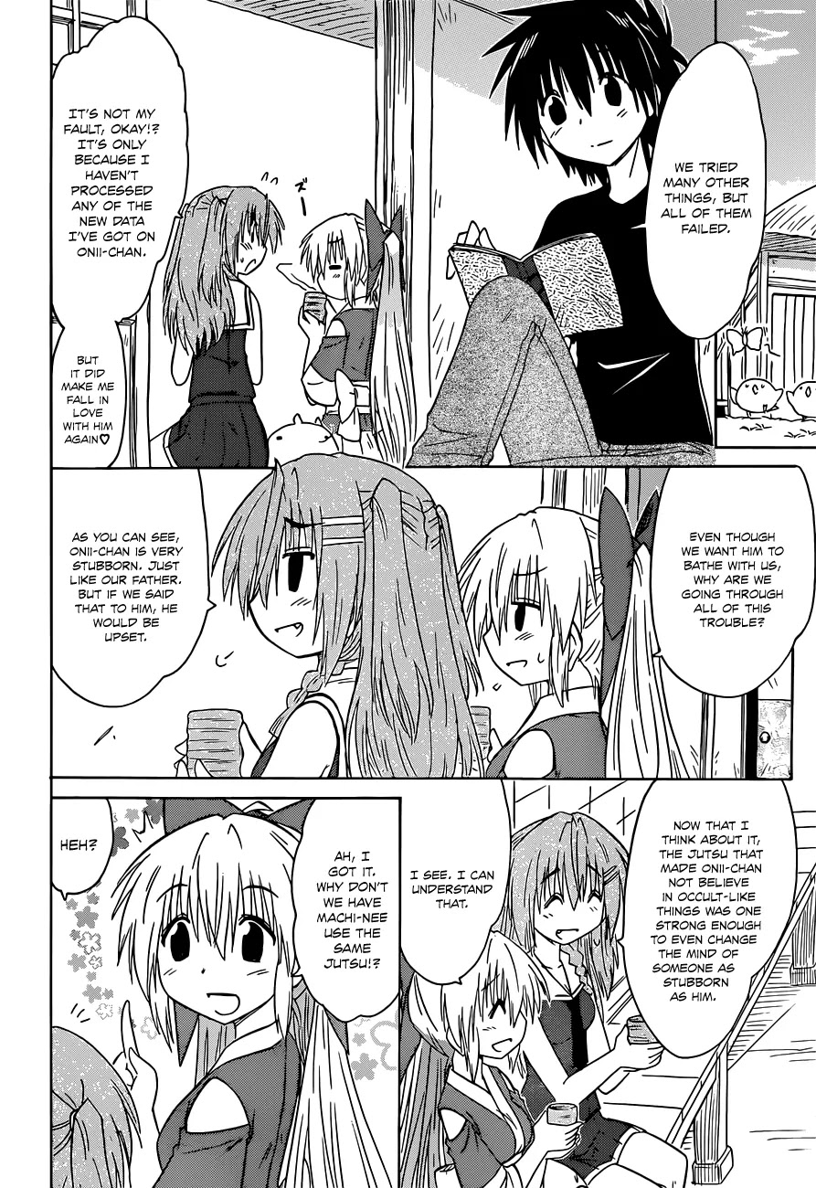 Nagasarete Airantou Chapter 139 page 19 - Chapter 139: Having a Bath Together – Continued