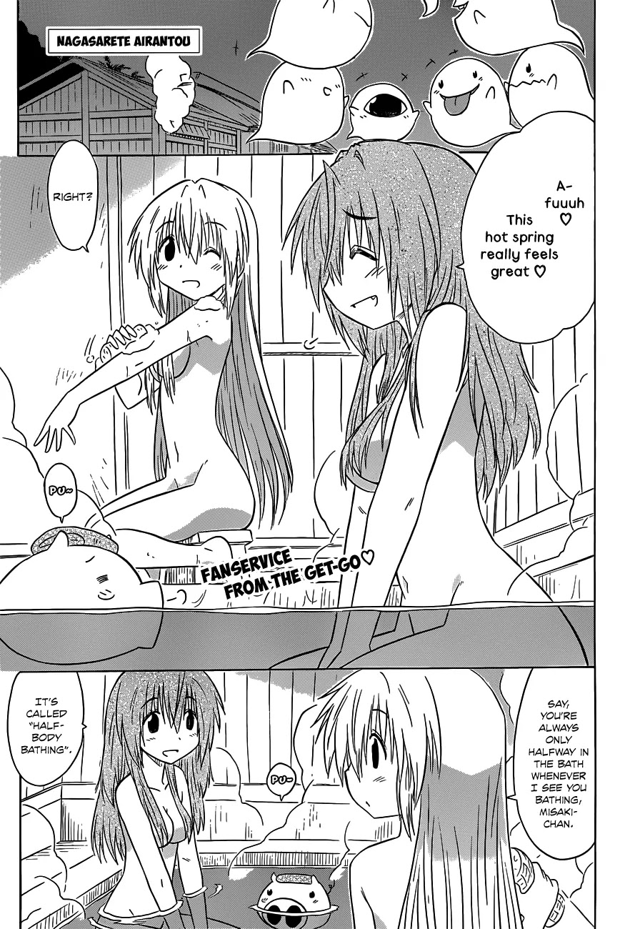 Nagasarete Airantou Chapter 139 page 2 - Chapter 139: Having a Bath Together – Continued