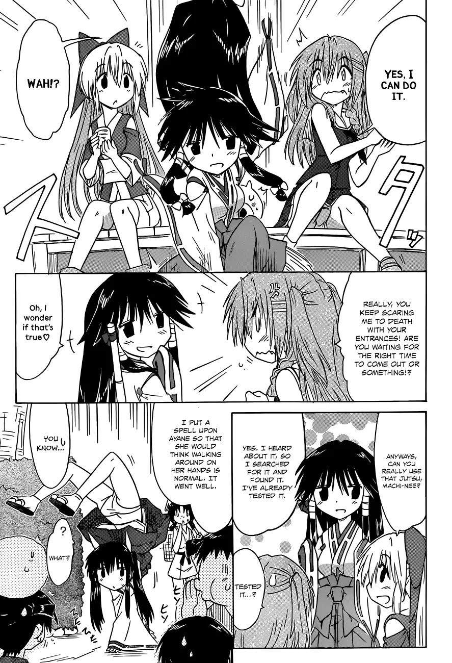 Nagasarete Airantou Chapter 139 page 20 - Chapter 139: Having a Bath Together – Continued