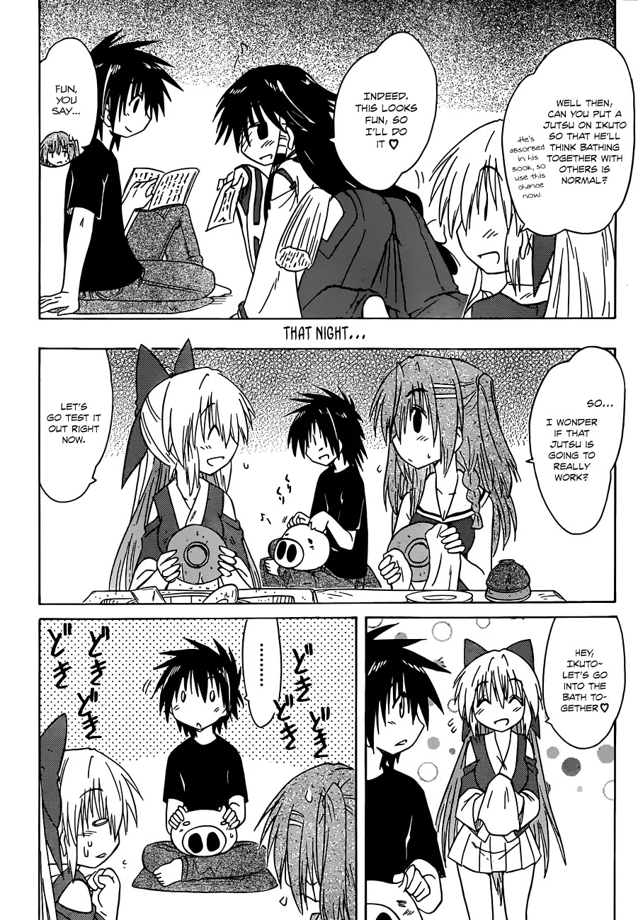 Nagasarete Airantou Chapter 139 page 21 - Chapter 139: Having a Bath Together – Continued