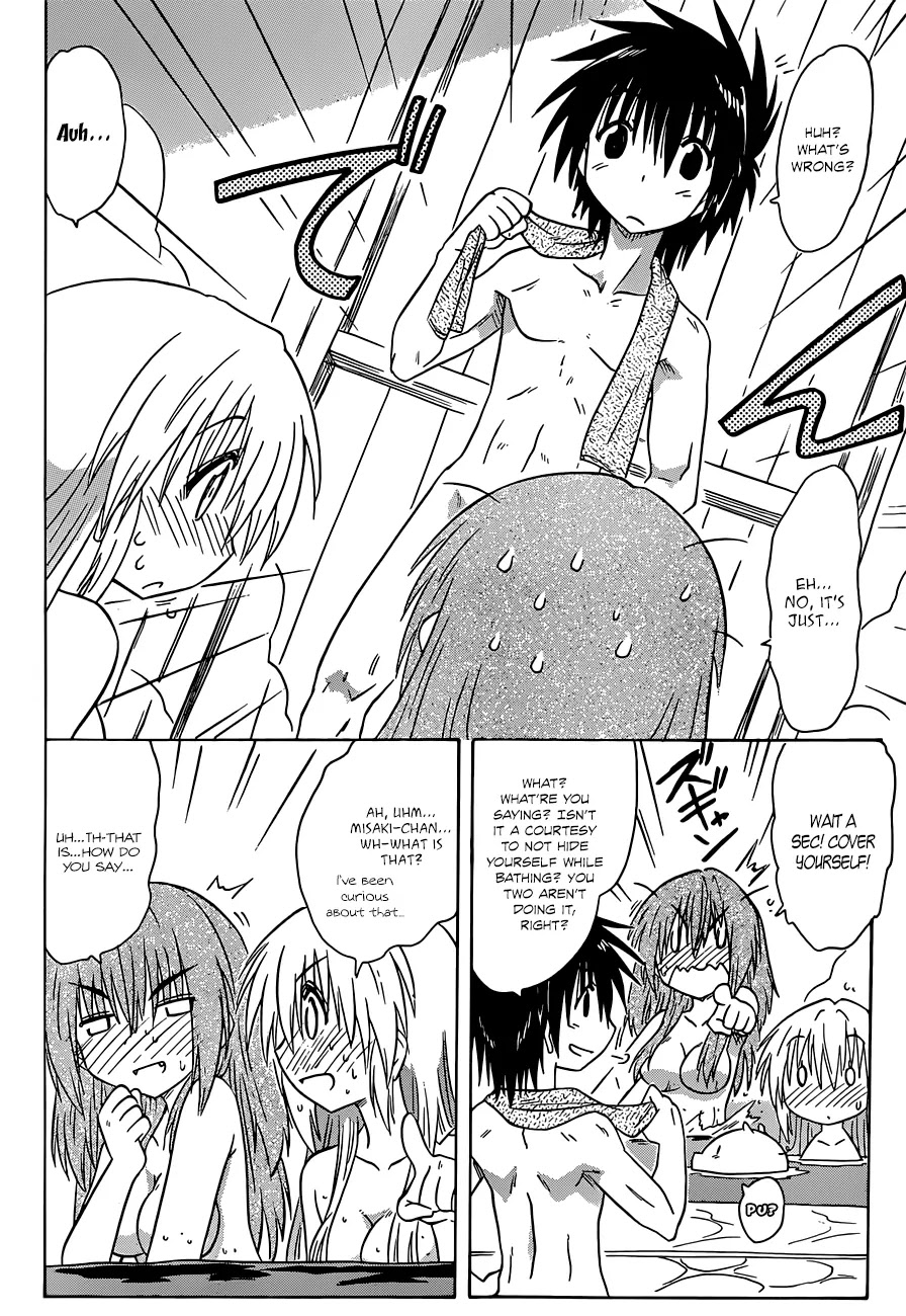 Nagasarete Airantou Chapter 139 page 23 - Chapter 139: Having a Bath Together – Continued