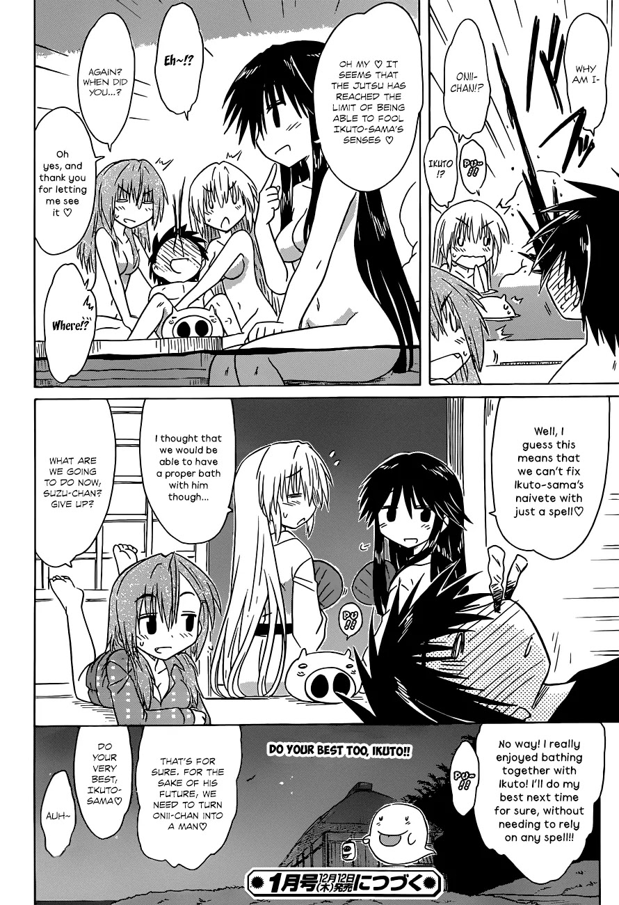 Nagasarete Airantou Chapter 139 page 27 - Chapter 139: Having a Bath Together – Continued