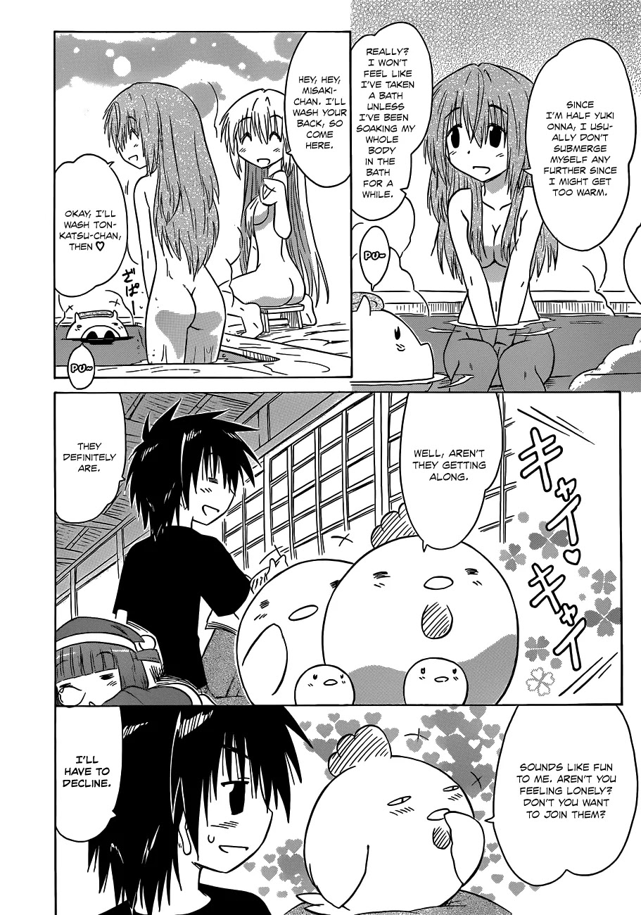 Nagasarete Airantou Chapter 139 page 3 - Chapter 139: Having a Bath Together – Continued