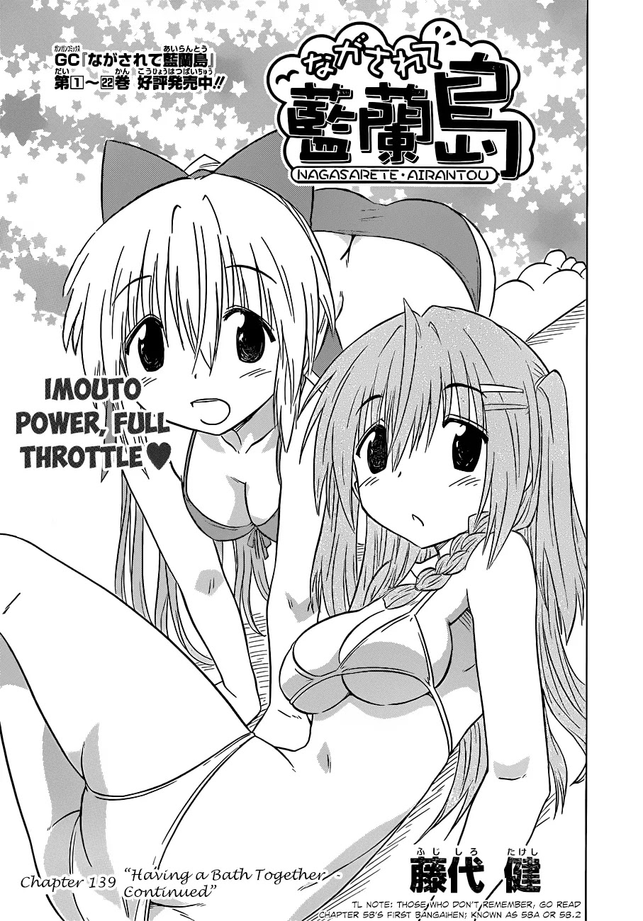 Nagasarete Airantou Chapter 139 page 4 - Chapter 139: Having a Bath Together – Continued
