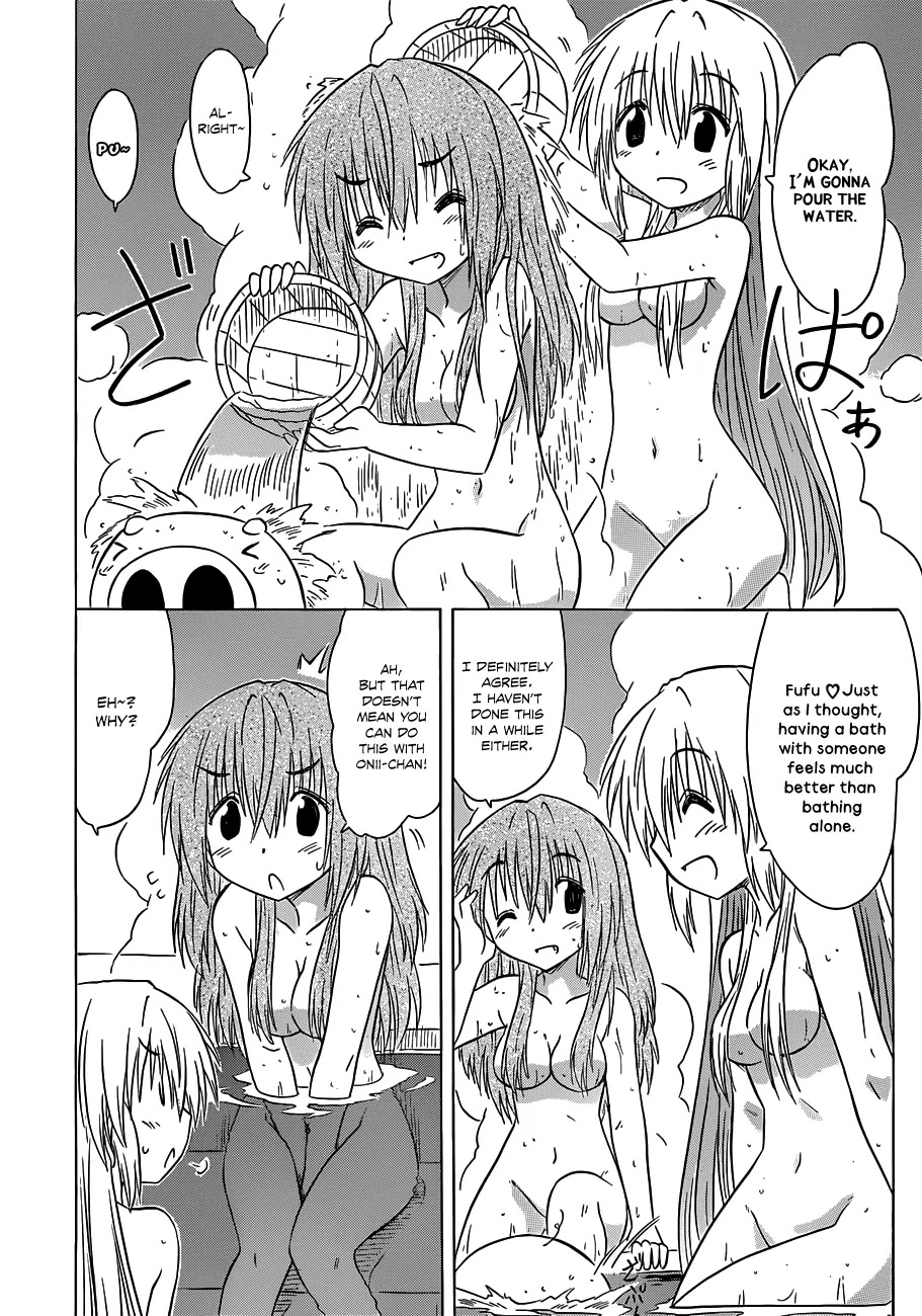Nagasarete Airantou Chapter 139 page 5 - Chapter 139: Having a Bath Together – Continued