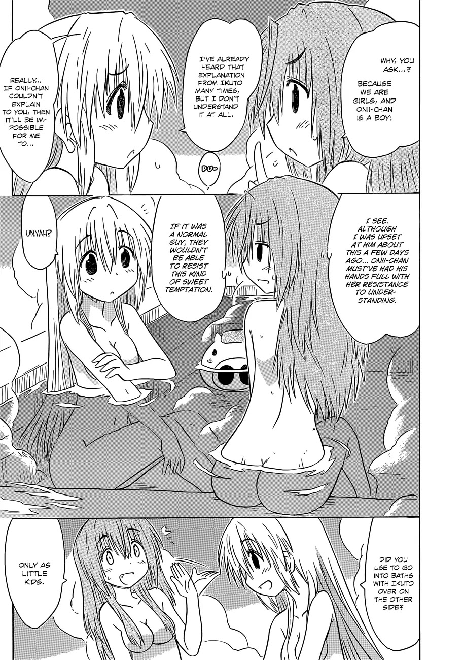 Nagasarete Airantou Chapter 139 page 6 - Chapter 139: Having a Bath Together – Continued
