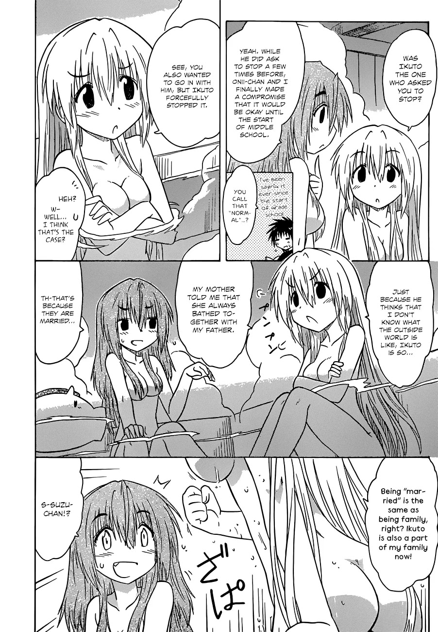 Nagasarete Airantou Chapter 139 page 7 - Chapter 139: Having a Bath Together – Continued