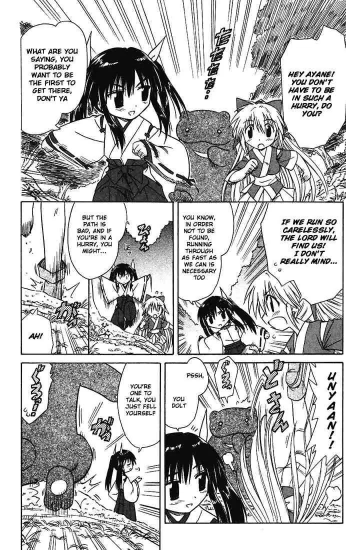 Nagasarete Airantou Chapter 14 page 10 - Chapter 14: I Want to Watch