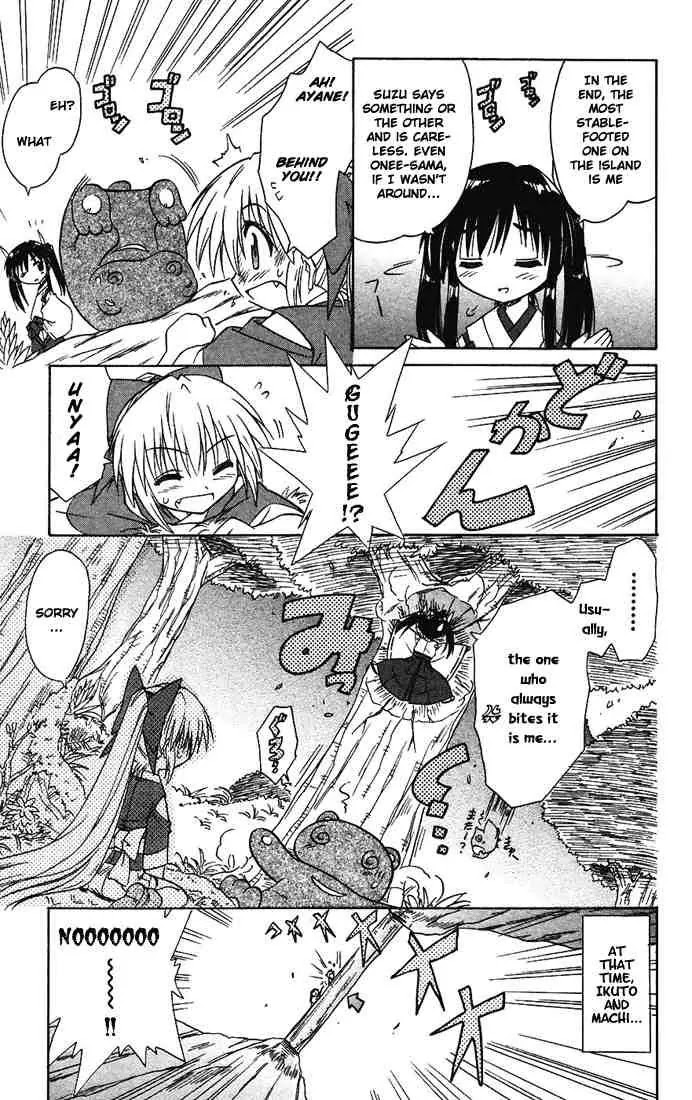 Nagasarete Airantou Chapter 14 page 11 - Chapter 14: I Want to Watch