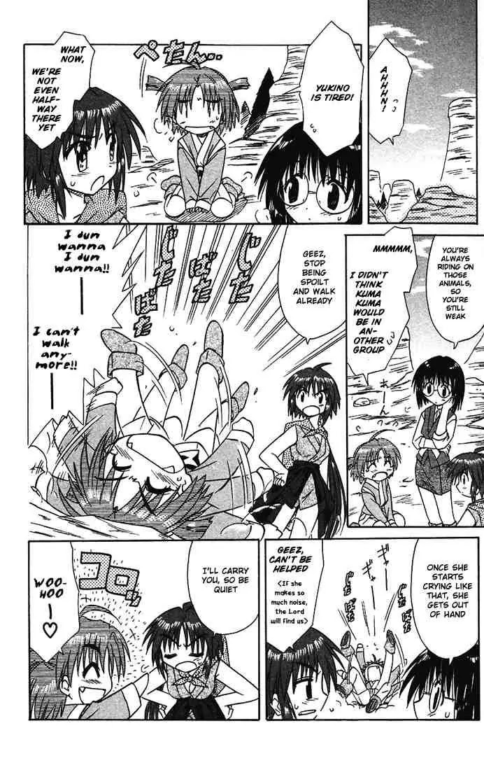 Nagasarete Airantou Chapter 14 page 12 - Chapter 14: I Want to Watch