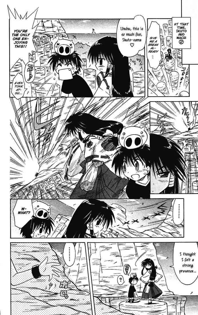 Nagasarete Airantou Chapter 14 page 14 - Chapter 14: I Want to Watch