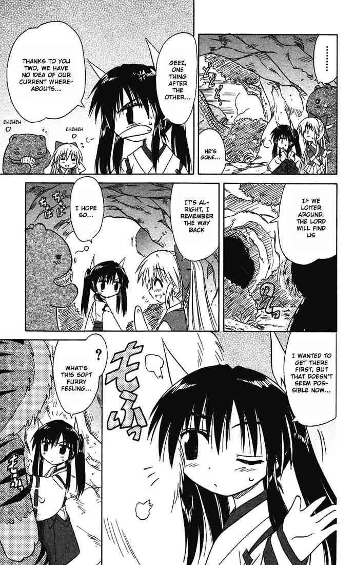 Nagasarete Airantou Chapter 14 page 17 - Chapter 14: I Want to Watch