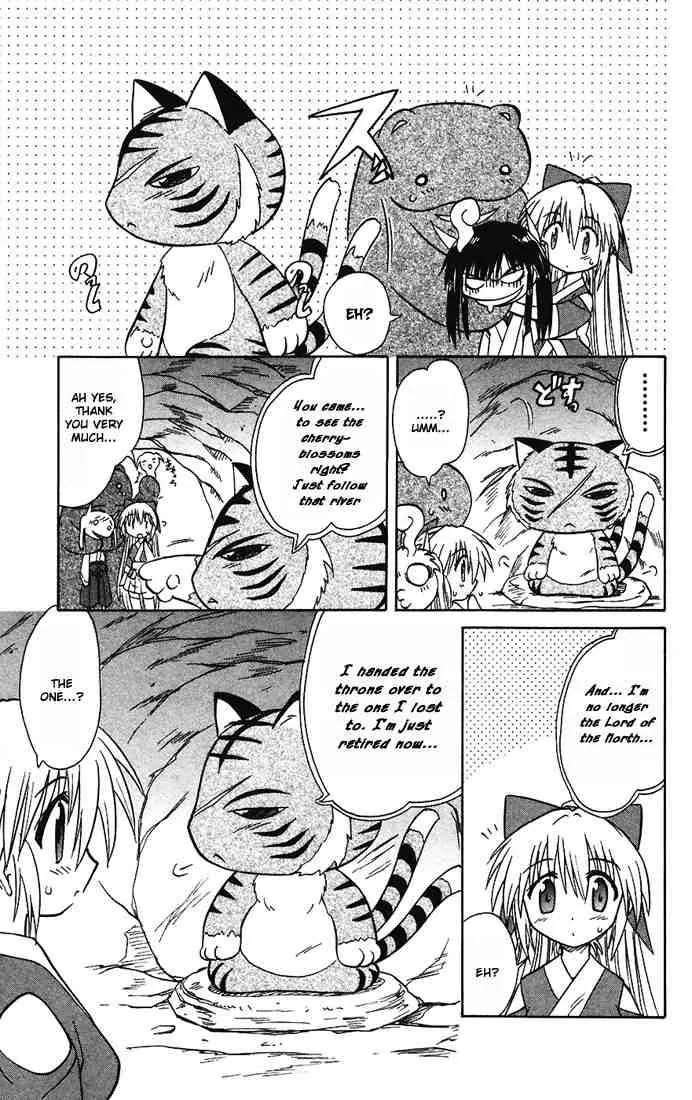 Nagasarete Airantou Chapter 14 page 19 - Chapter 14: I Want to Watch