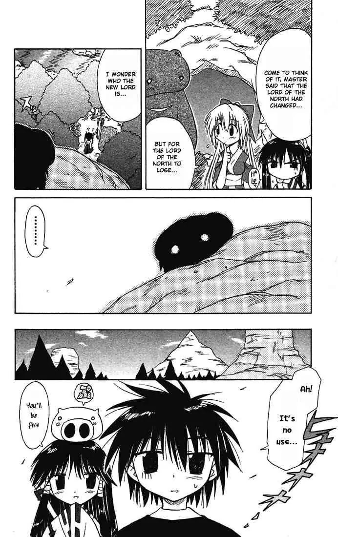 Nagasarete Airantou Chapter 14 page 20 - Chapter 14: I Want to Watch