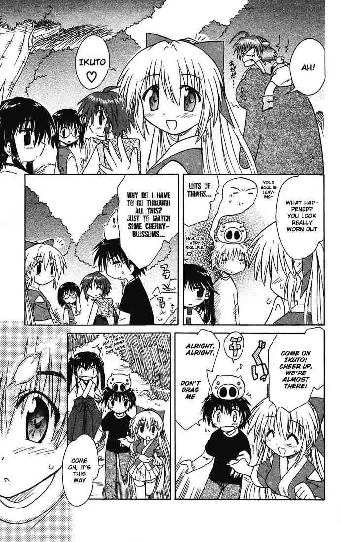 Nagasarete Airantou Chapter 14 page 23 - Chapter 14: I Want to Watch