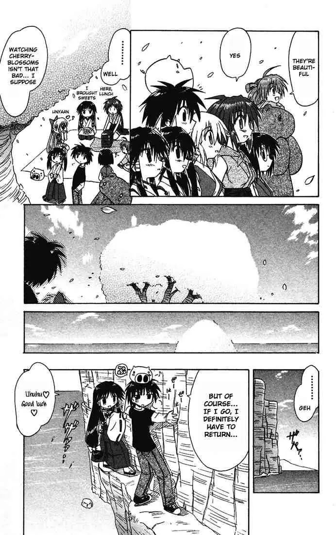 Nagasarete Airantou Chapter 14 page 25 - Chapter 14: I Want to Watch