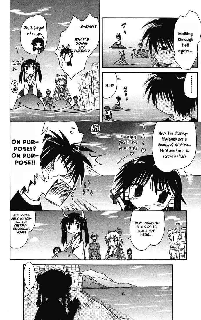 Nagasarete Airantou Chapter 14 page 26 - Chapter 14: I Want to Watch