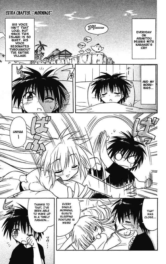Nagasarete Airantou Chapter 14 page 28 - Chapter 14: I Want to Watch