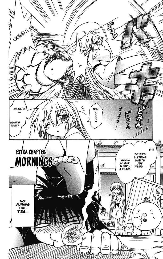 Nagasarete Airantou Chapter 14 page 29 - Chapter 14: I Want to Watch