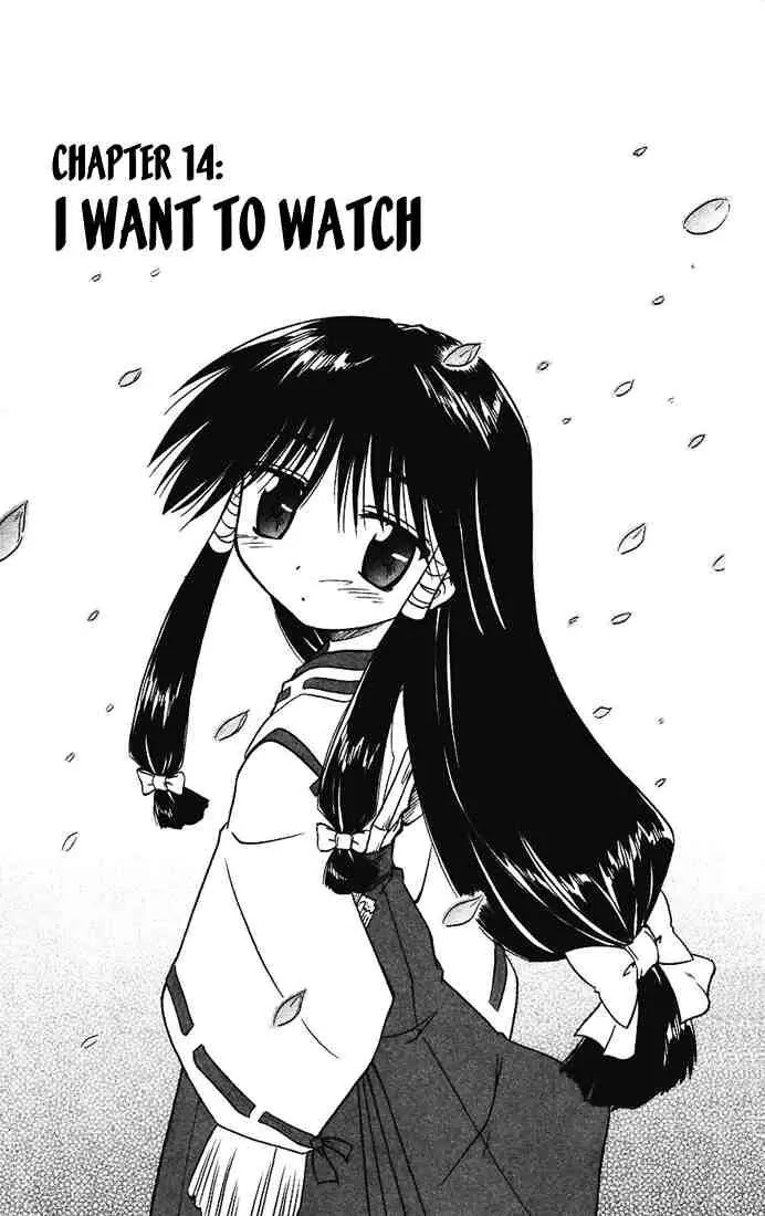 Nagasarete Airantou Chapter 14 page 3 - Chapter 14: I Want to Watch