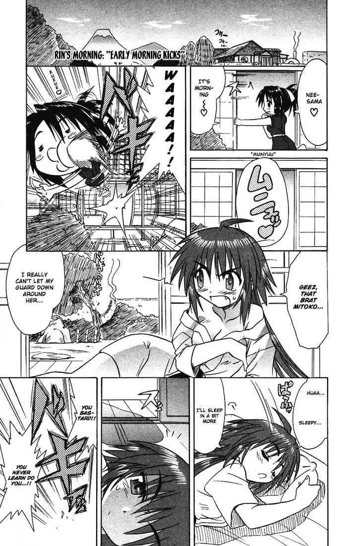 Nagasarete Airantou Chapter 14 page 32 - Chapter 14: I Want to Watch