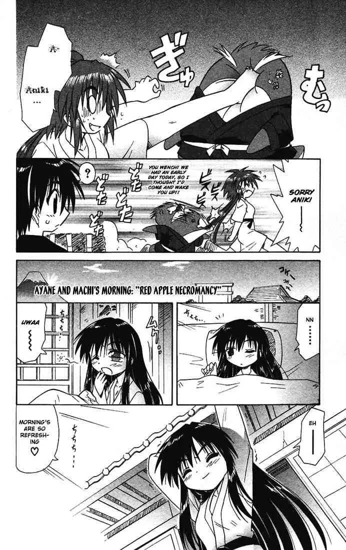 Nagasarete Airantou Chapter 14 page 33 - Chapter 14: I Want to Watch