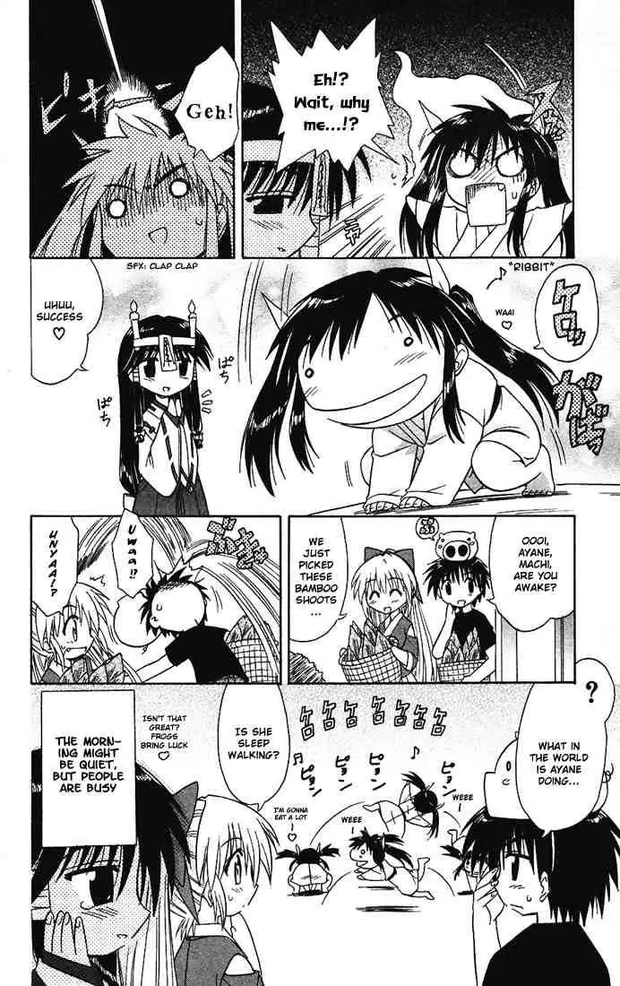 Nagasarete Airantou Chapter 14 page 35 - Chapter 14: I Want to Watch
