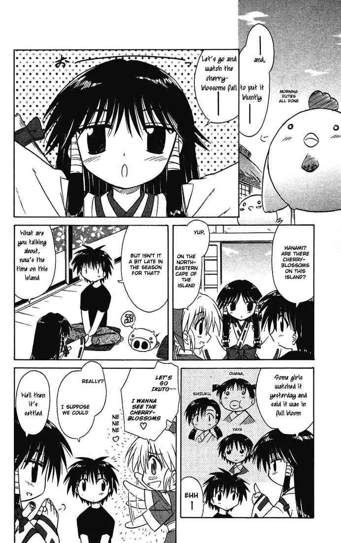 Nagasarete Airantou Chapter 14 page 4 - Chapter 14: I Want to Watch