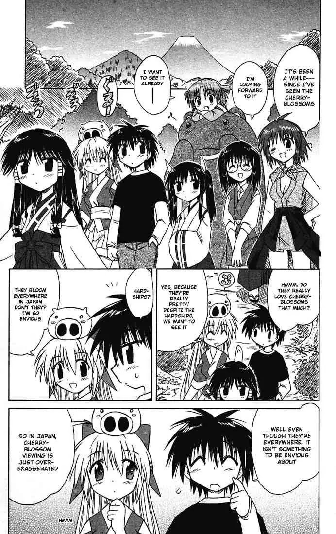 Nagasarete Airantou Chapter 14 page 5 - Chapter 14: I Want to Watch