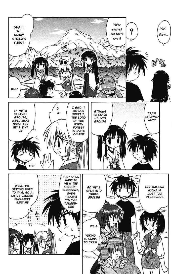 Nagasarete Airantou Chapter 14 page 6 - Chapter 14: I Want to Watch